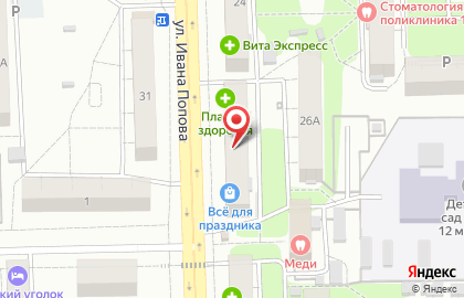 Пивной бар в Кирове на карте