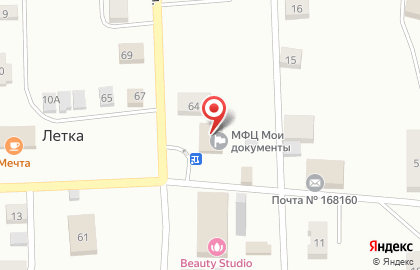 Многофункциональный центр Республики Коми на карте