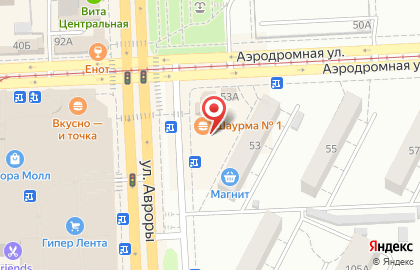 Кафе быстрого питания Шаурма №1 в Советском районе на карте