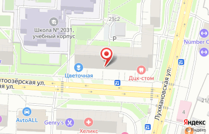 Московский городской центр условий и охраны труда, Департамент труда и занятости населения г. Москвы в Косино-Ухтомском районе на карте