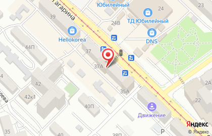 Перчинка на улице Гагарина на карте