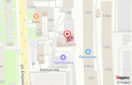 Транспортная компания Орбис Транс на карте