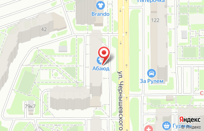 Служба доставки Мир суши на улице Чернышевского на карте