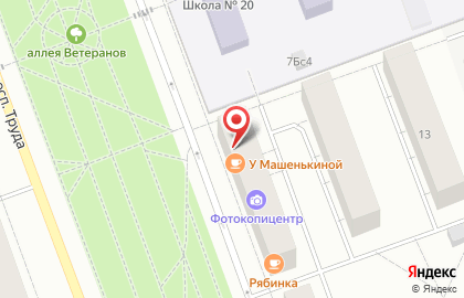 Кондитерские изделия от Машенькиной на проспекте Труда, 9 в Северодвинске на карте