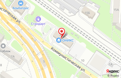 Торговая компания Оникс на Коммунистической улице на карте