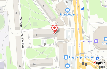 Центр бытовых услуг Шарм на карте