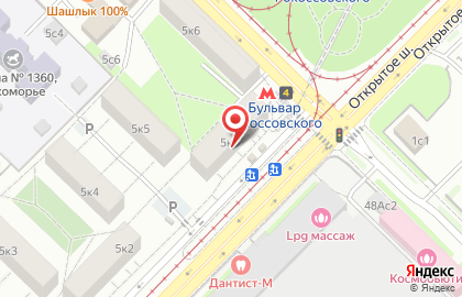 Секс-шоп Точка Любви на Открытом шоссе на карте