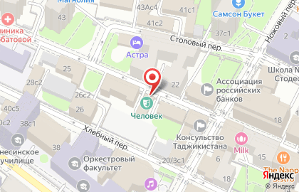 Театр Человек в Москве на карте