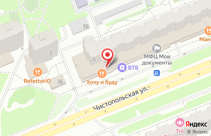 Страховая компания СберСтрахование на Чистопольской улице на карте