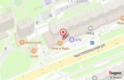 СберБанк в Казани на карте