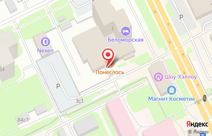 Атмосферный кафе-бар Понеслось на карте