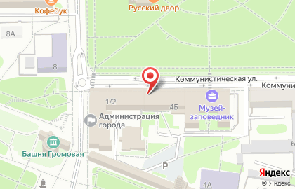 Банкомат, ОАО Россельхозбанк на Коммунистической улице на карте