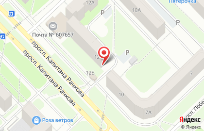 Магазин разливных напитков на проспекте Капитана Рачкова на карте