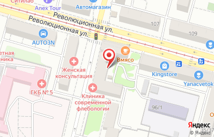 ООО БашАвтоОснастка на улице Пархоменко на карте