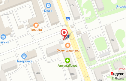 Магазин по продаже овощей и фруктов в Тракторозаводском районе на карте