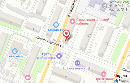 Магазин разливных напитков BeerМания на Комсомольской на карте
