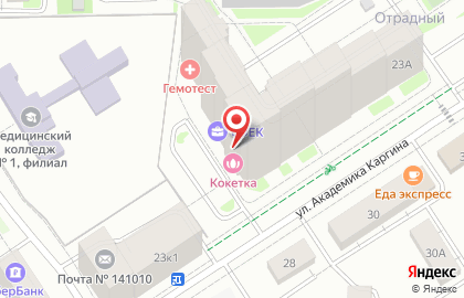 Магазин разливного пива ещё по Одной на карте