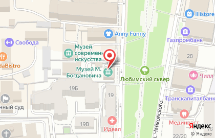 Музей Максима Богдановича на карте