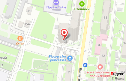 Магазин Для милых дам и малышей на улице Климова на карте