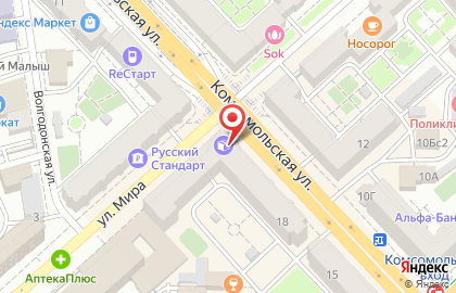 Визовый центр ТВК Групп-Волгоград на карте