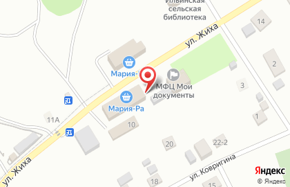 Почта России в Кемерово на карте