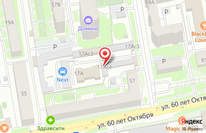 Сладкоежка, Свердловский район на карте