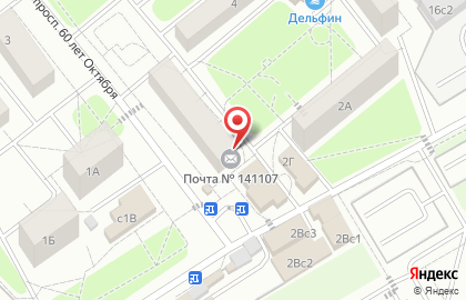 Почта Банк в Москве на карте