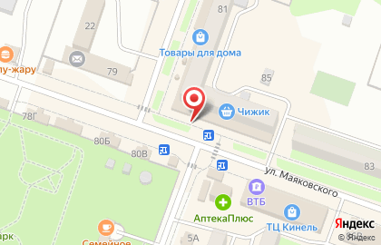 Фотоцентр Кадр на улице Маяковского на карте