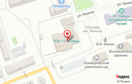 Районный дом культуры на улице Ленина на карте