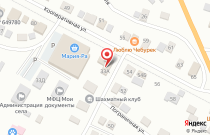 Банкомат Совкомбанк на Пограничной улице на карте