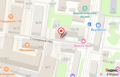 Глобальный проект красота (Global Beauty) на карте