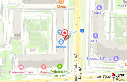 Оптово-розничная цветочная компания Ромашково на улице Чернышевского на карте