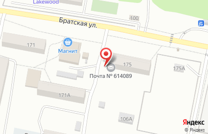 Почта России в Перми на карте