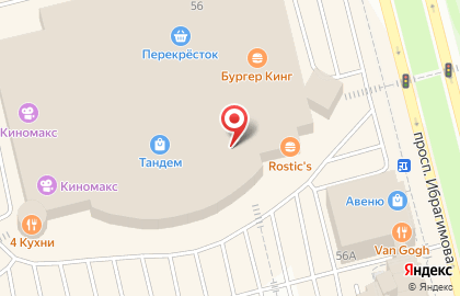 Салон бытовых услуг Торис-сервис на проспекте Ибрагимова на карте