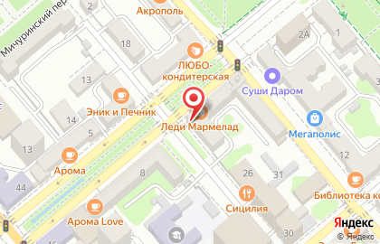 Единый визовый центр в Краснодаре на карте