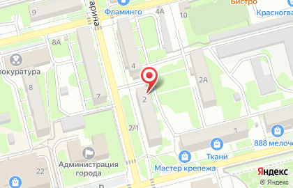 Магазин разливного пива Полторашка на улице Гагарина на карте