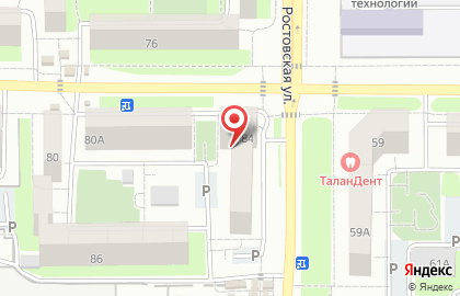 Продукты, ИП Крылов В.И. на карте