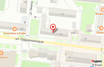 Сысертский центр занятости на карте