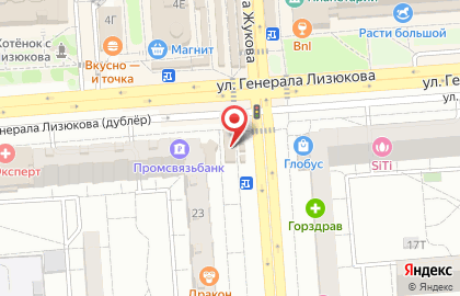 Кафе быстрого питания Робин Сдобин на улице Генерала Лизюкова, 23/2 киоск на карте