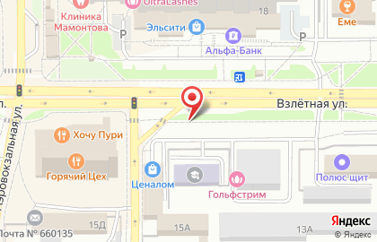 Магазин цветов на Взлётной, 15/1 на карте