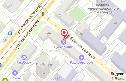 Парикмахерская Цирюльник на улице Челюскинцев на карте