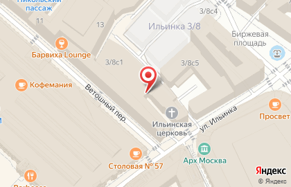 Купить пиявки метро Площадь Революции на карте