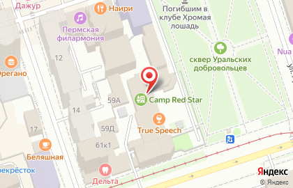 Агентство недвижимости М2 на Петропавловской улице на карте