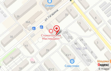 Аптека Гиппократ на улице Гагарина на карте