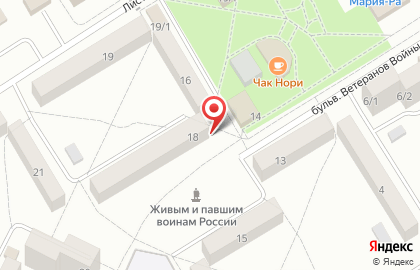 Страховая компания Росгосстрах в Новосибирске на карте