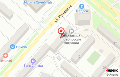 Агентство недвижимости Веста в Каменск-Уральском на карте