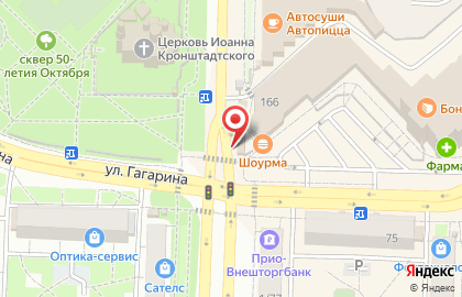 Киоск по продаже цветов на улице Гагарина на карте