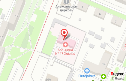 Хоспис, Городская больница №47 на карте