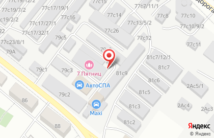 Сауна 7 Пятниц в Северске на карте