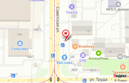 Сервисный центр Акватекс в Орджоникидзевском районе на карте